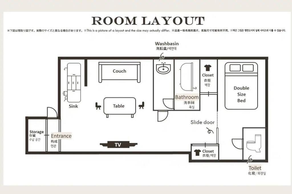 Seibu Shinjuku Station 2 Min Walk Shin-okubo Station 6 Min Walk,11 House In Tokyo, 4 People Isj35 Apartment Präfektur Tokio